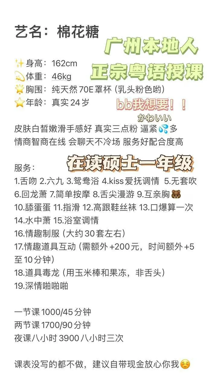 #福田 #深圳 图片 3
